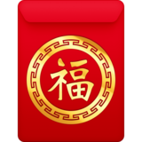 红包emoji素材一 160x160像素