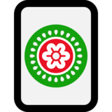 麻将牌 一筒emoji素材一 160x160像素