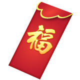 红包emoji素材一 160x160像素