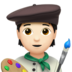 苹果系统里的艺人:浅肤色emoji表情