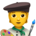 苹果系统里的艺术家emoji表情