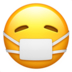 苹果系统里的带口罩的脸emoji表情