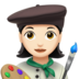 苹果系统里的女艺术家:浅肤色emoji表情
