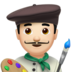 苹果系统里的男艺术家:浅肤色emoji表情