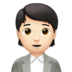 苹果系统里的上班族，白领：浅肤色emoji表情