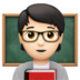 苹果系统里的老师:浅肤色emoji表情