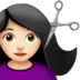 苹果系统里的女性理发:浅肤色emoji表情