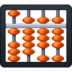 Facebook上的算盘emoji表情