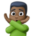 Facebook上的打“不”手势的男人:深色肤色emoji表情