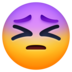 Facebook上的挣扎的脸emoji表情