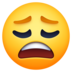 Facebook上的苦恼的脸emoji表情