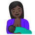 安卓系统里的喂奶：深色肤色emoji表情