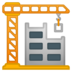 安卓系统里的建筑施工emoji表情