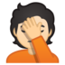 安卓系统里的单手捂脸的人:浅肤色emoji表情