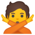 安卓系统里的打“不手势”的人emoji表情