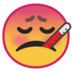 安卓系统里的嘴巴含着温度计的脸emoji表情