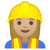 安卓系统里的女工:中浅肤色emoji表情