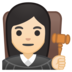 安卓系统里的女法官:肤色浅emoji表情