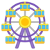 安卓系统里的摩天轮emoji表情