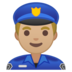 安卓系统里的男警官:中浅肤色emoji表情