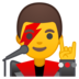 安卓系统里的男歌手emoji表情