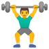 安卓系统里的载人举重emoji表情