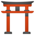 安卓系统里的神社emoji表情