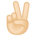 安卓系统里的胜利之手:浅肤色emoji表情
