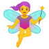 安卓系统里的女仙女emoji表情