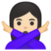 安卓系统里的打“不”手势的女人：浅肤色emoji表情