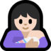 Windows系统里的喂奶:浅肤色emoji表情