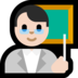 Windows系统里的男老师:浅肤色emoji表情