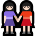 Windows系统里的女性牵手:浅肤色emoji表情