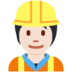 Twitter里的施工人员:浅肤色emoji表情