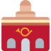 Twitter里的邮局emoji表情