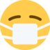 Twitter里的带口罩的脸emoji表情