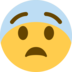 Twitter里的恐惧的脸emoji表情