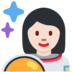 Twitter里的女宇航员：浅肤色emoji表情