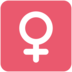 Twitter里的女性标志emoji表情