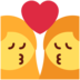 Twitter里的吻：女人，女人emoji表情