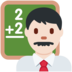 Twitter里的男老师:浅肤色emoji表情
