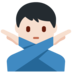 Twitter里的打“不”手势的男人:浅肤色emoji表情