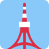 Twitter里的东京塔emoji表情
