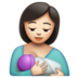 WhatsApp里的喂奶:浅肤色emoji表情