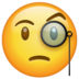 WhatsApp里的用放大镜的脸emoji表情