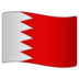 WhatsApp里的旗帜：巴林emoji表情