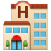 WhatsApp里的酒店emoji表情