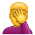 WhatsApp里的单手捂脸的男人emoji表情