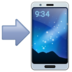 WhatsApp里的带箭头的手机emoji表情