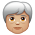 WhatsApp里的老年人:中浅肤色emoji表情